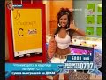 Вы будете плакать! (Телеляпы)