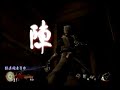 Tenchu Stealth Kills (Masta Killa) Tenchu Stealth Kills (Masta Killa)