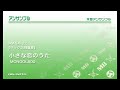 Click here to watch this video 《サックス四重奏》小さな恋のうた／MONGOL800