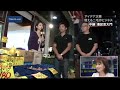 店舗