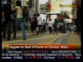 Apple To Sell iPhone In China - WSJ - Bloomberg