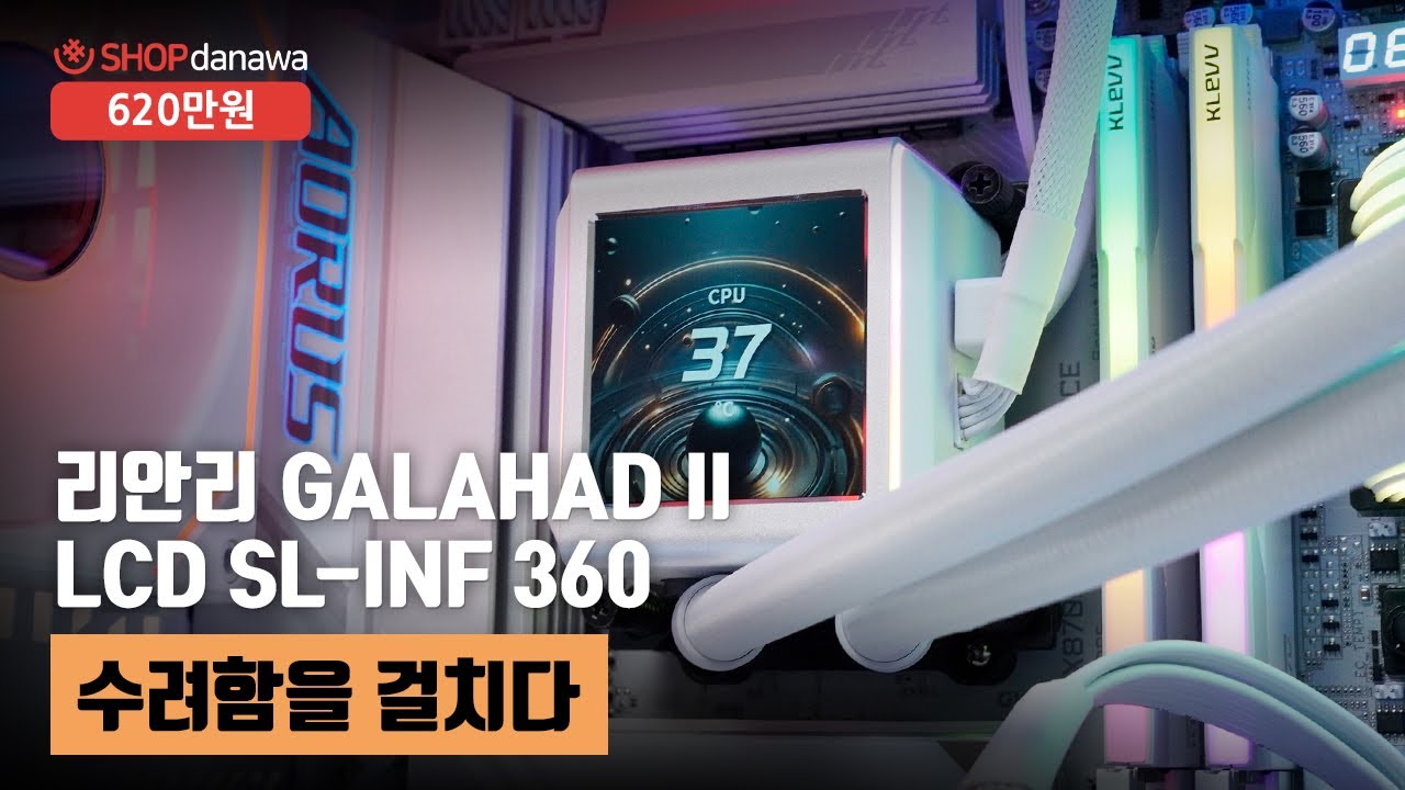 조립PC