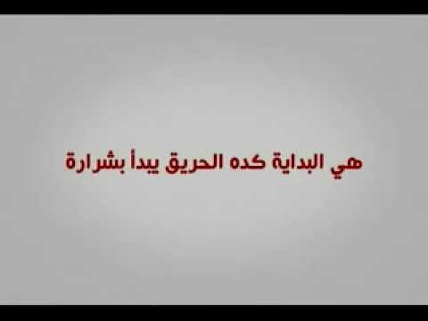 هل تُريد ترك العادة السرية نهائياً ؟؟ ادخل هنا
