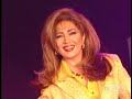 Leila Forouhar - Yare Shirin | لیلا فروهر - یار شیرین