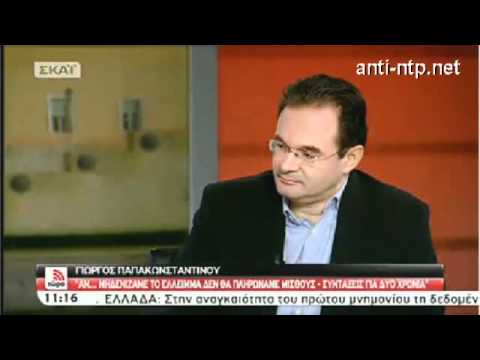 τσαπανιδου - http://anti-ntp.blogspot.com/2012/04/blog-post_930.html Μετά το ρεζιλίκι που υπέστην από τον καθηγητή Γ.Κοντογιώργη σειρά πήρε η Πόπη. Σκίσιμο με το γάντι έχ...