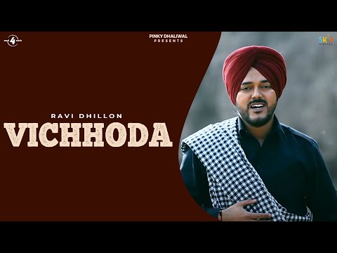 Ravi Dhillon | Vichhoda | Full HD Brand New Punjabi Song 2014