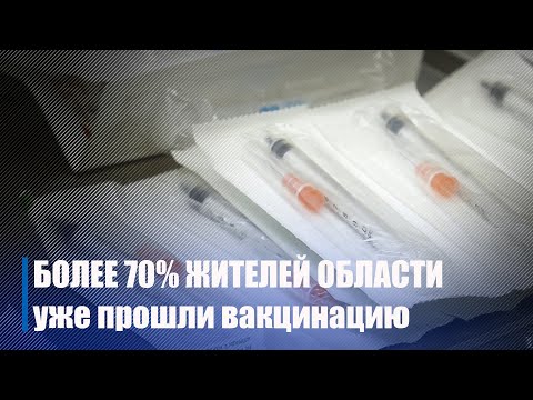 Более 70% жителей Гомельской области уже прошли вакцинацию видео