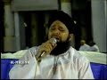 Emotional-Jo Hukam Ho To Madinay Mein Gumnay Aaein  Owais Raza Qadri