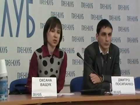 Переглянути