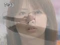 Minako-Chan-Slipped away