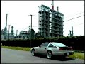 JDM Nissan Fairlady Z Movie