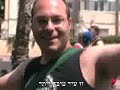 Tel Aviv World Gay Destination 2007