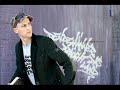 Eins Zwo - Ey Du
