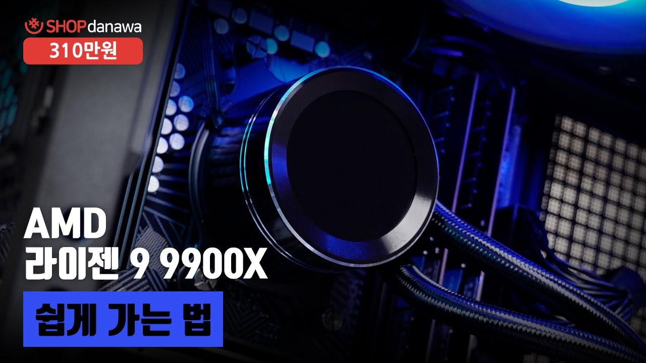 조립PC