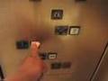 Old Montgomery Elevator at the Cobb Galleria Centre in ATL
