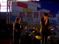 熱高音雄會：Last Christmas(Rummikub)