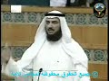 الخنه يتكلم عن اسقاط فواتير المواطنين