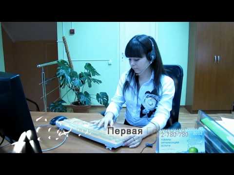 Ответ оператора и переадресация