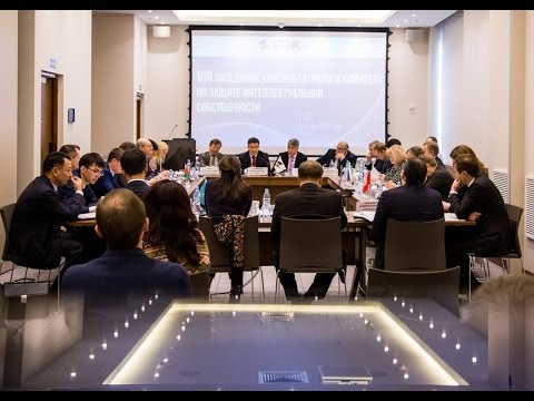 Репортаж BelBrand TV о Минском международном форуме и Заседании Консультативного комитета по интеллектуальной собственности при Коллегии ЕЭК