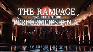 THE RAMPAGE from EXILE TRIBE / PERFORMER'S D.N.A. (MUSIC VIDEO)