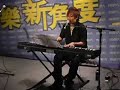 刻不容緩 kenix 一人合唱伴奏