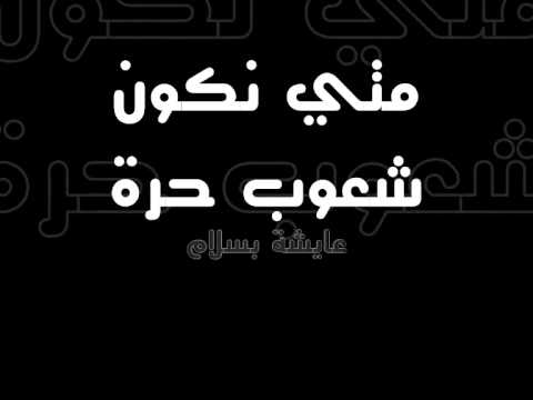 نيك عربى