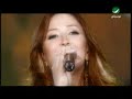 rajaa sing majda roumi