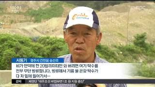 뉴스투데이