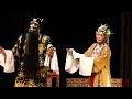 Teochew Opera: 包公