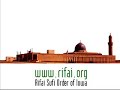 Rifai Dhikr (Zikr) - Rifai Sayyed Ahmad - Kaseeda - www.rifa