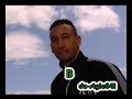 Nadir Belhadj VS Brésil !!