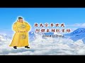唐太宗李世民附体求解脱实录【全集】