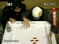 japanese fish race japanese fish race
