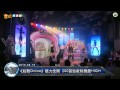 技来静也