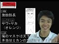 夏蜜柑