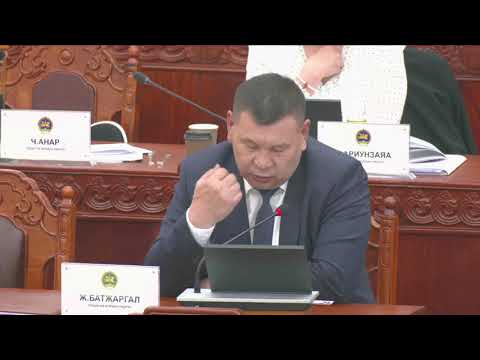 Ж.Батжаргал: Төрийн жинхэнэ албан хаагч болон төрийн үйлчилгээний албан хаагч хоёрын ангилал өөрчлөгдөхөд нийгмийн баталгаа нь дорддоггүй байх ёстой