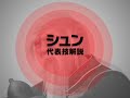 Virtua Fighter 5 Lion and Shun Tutorial