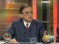 A Mano Limpia: The Moncada Attack, 7-25-2007, Part 5