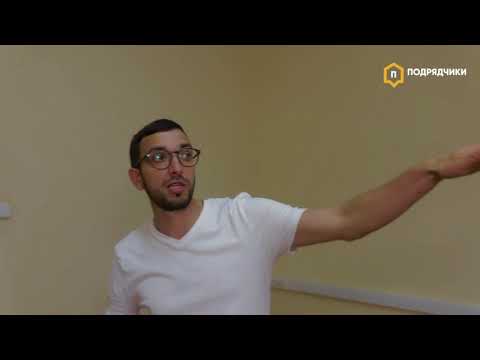 Посмотреть видео