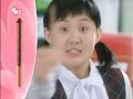 Super Junior Heechul Pepero CF1