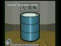 Wii Trailer