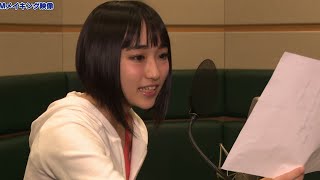 集英社「ダッシュエックス文庫」悠木碧早口CMメイキング映像