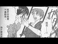 The Deep End (Akito) The Deep End (Akito)