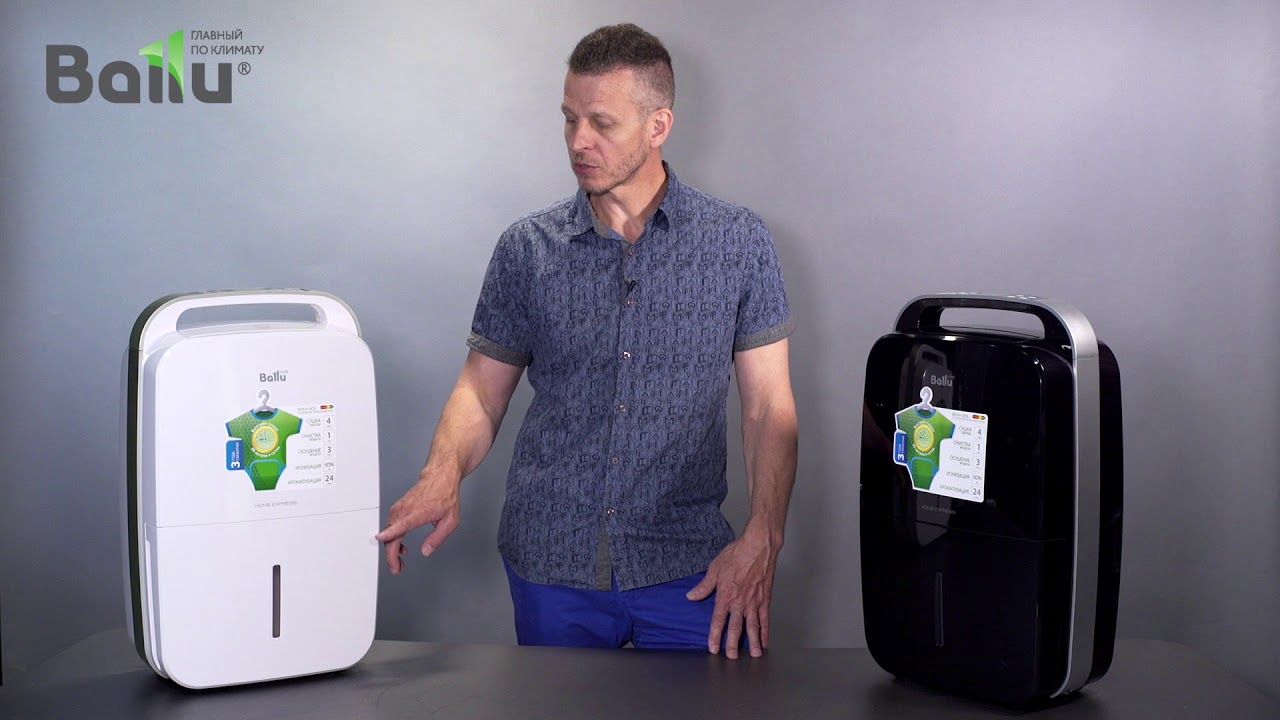 Осушитель воздуха Ballu BDM-30L Home Express