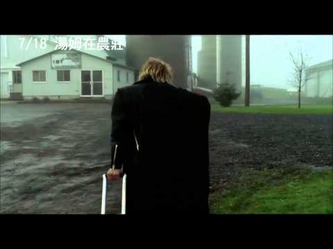 7/18《湯姆在農莊》中文預告【聚星幫電影幫】