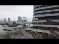 [4K] Takeshiba 竹芝 [Tokyo 東京] [Walk 散歩] #293