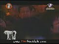 ???????? Reality II Part 4/5