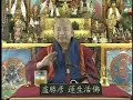 ??? ????? Buddhism Sermon 120 GM Lu Living Buddha Lian-sheng