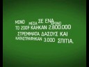 Alpha Tv Alpha Tv