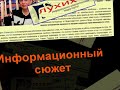 Сотрудники ЦСО в квартире у глухих